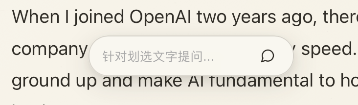 PaperRss Ask AI input for selected text