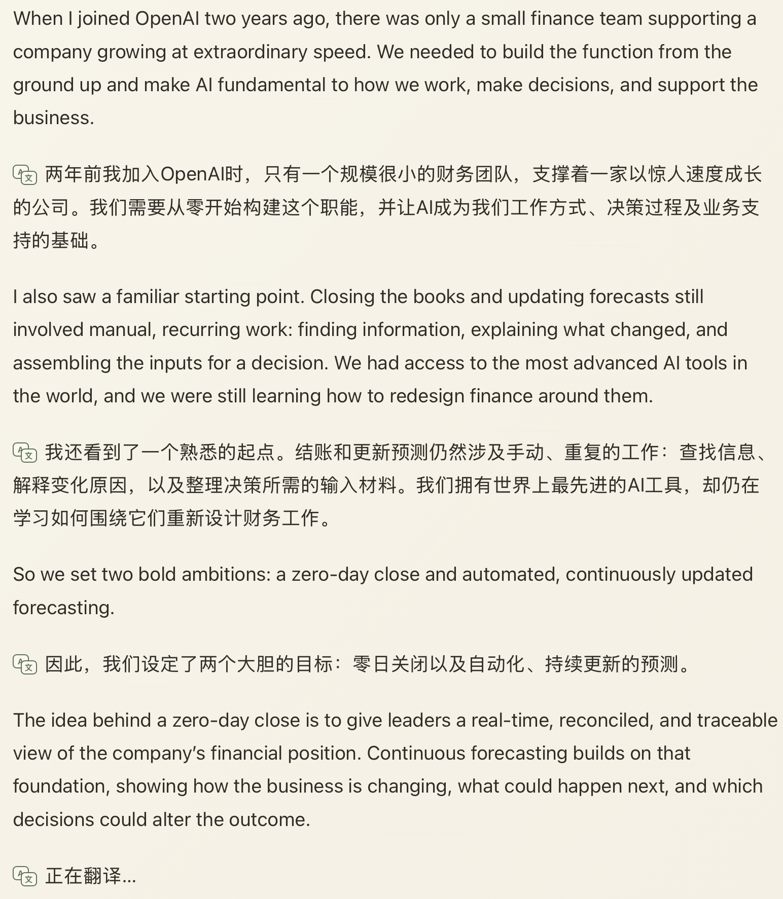 PaperRss paragraph-by-paragraph English and Chinese translation