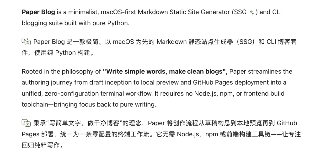 PaperRss 中英文逐段对照翻译