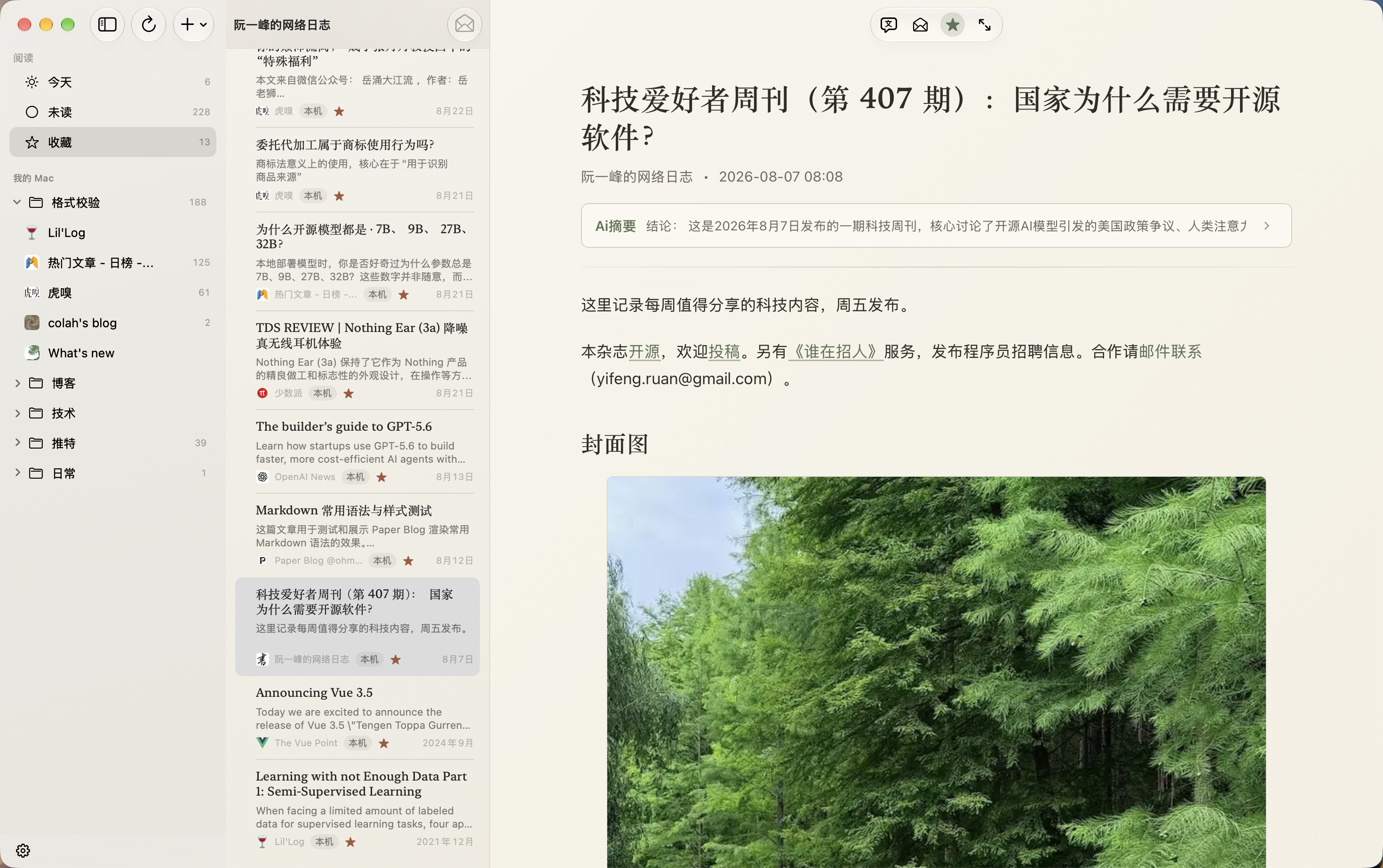 PaperRss reading view
